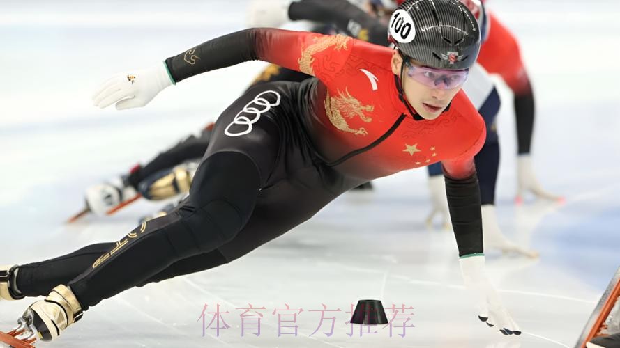 观看短道速滑世界杯直播赛事精彩盛况 观看短道速滑世界杯直播赛事精彩盛况
