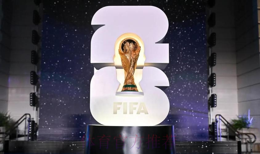 2026美加墨世界杯直播入口 2026美加墨世界杯直播入口